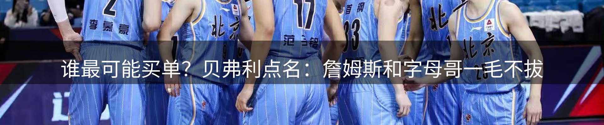 热点汇集